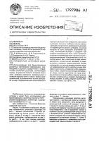 Порционный шнековый дозатор Порционный шнековый дозатор
