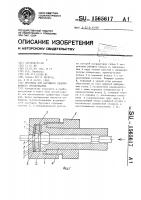 Протяжка для наружного охватывающего протягивания Протяжка для наружного охватывающего протягивания