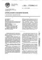 Способ полива Способ полива
