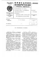 Холодильная установка Холодильная установка