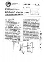 Умножитель частоты импульсов в @ раз Умножитель частоты импульсов в @ раз
