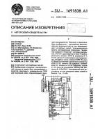 Генератор случайных чисел Генератор случайных чисел