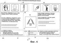 Устройство обработки информации, способ обработки информации и программа обработки информации Устройство обработки информации, способ обработки информации и программа обработки информации