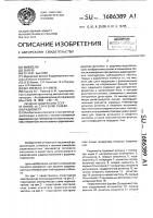 Радиометр Радиометр