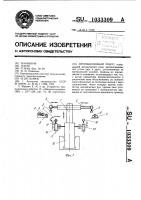 Промышленный робот Промышленный робот
