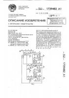 Регуляризованный фильтр Регуляризованный фильтр