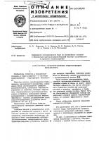 Система сервоуправления гидроприводом экскаватора Система сервоуправления гидроприводом экскаватора