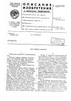 Привод клапана Привод клапана