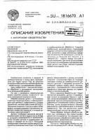 Накатной ролик Накатной ролик