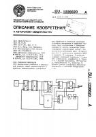 Генератор импульсов Генератор импульсов