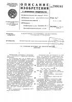 Роликовый инструмент для обработки металлов давлением Роликовый инструмент для обработки металлов давлением