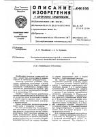 Сушильная установка Сушильная установка
