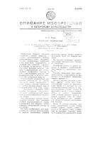 Топочное устройство Топочное устройство