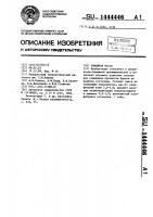 Бумажная масса Бумажная масса