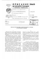 Способ изготовления имитированного ластика на коттонной машине