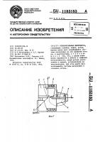 Горизонтальная центрифуга Горизонтальная центрифуга