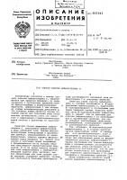 Способ очистки цефалоспорина с Способ очистки цефалоспорина с