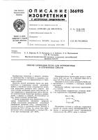 Способ активации песка для формовочных и стержневых смесей Способ активации песка для формовочных и стержневых смесей