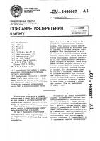 Устройство для записи и воспроизведения телевизионного сигнала цветного изображения Устройство для записи и воспроизведения телевизионного сигнала цветного изображения