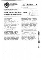 Индукционная установка для литья в электромагнитный кристаллизатор Индукционная установка для литья в электромагнитный кристаллизатор