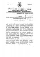 Способ улавливания растворенного и эмульгированного в воде кориандрового эфирного масла Способ улавливания растворенного и эмульгированного в воде кориандрового эфирного масла