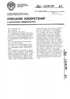 Двухцепная линия электропередачи Двухцепная линия электропередачи