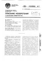 Устройство для газотермического напыления Устройство для газотермического напыления