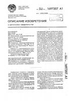 Однофазный синхронный редукторный электродвигатель Однофазный синхронный редукторный электродвигатель