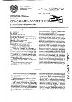 Устройство защиты генератора от потери возбуждения Устройство защиты генератора от потери возбуждения