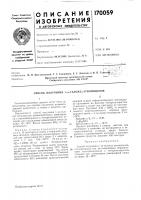 Способ получения 1-(а-галоид)-этилиндолов Способ получения 1-(а-галоид)-этилиндолов