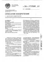 Строительный раствор Строительный раствор