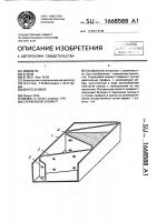 Стержневой элемент Стержневой элемент