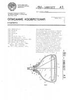 Цветной кинескоп Цветной кинескоп
