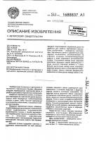 Чертежный станок Чертежный станок