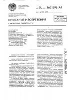 Магнитный диск Магнитный диск