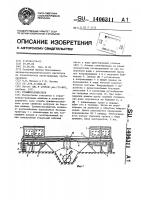 Траншеезасыпатель Траншеезасыпатель