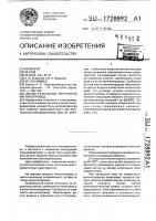 Витой разъемный ленточный магнитопровод Витой разъемный ленточный магнитопровод