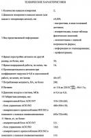 Способ контроля диаметров и формы миниатюрных цилиндрических несимметричных деталей Способ контроля диаметров и формы миниатюрных цилиндрических несимметричных деталей