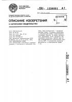 Коаксиальная линия Коаксиальная линия