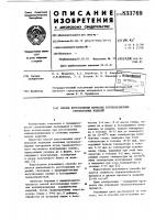 Способ изготовления пористыхкрупноразмерных строительных изделий Способ изготовления пористыхкрупноразмерных строительных изделий