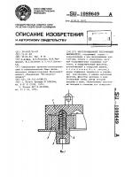 Многопозиционный ползунковый выключатель Многопозиционный ползунковый выключатель