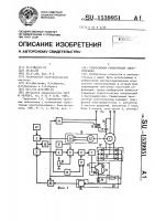 Реверсивный асинхронный электропривод Реверсивный асинхронный электропривод