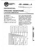 Электропривод для вентилятора Электропривод для вентилятора