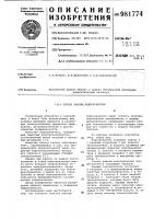 Способ работы подогревателя Способ работы подогревателя