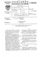 Способ получения этил-(3-оксо-транс8,9-эпокси-цис)-6- тетрадеценоата Способ получения этил-(3-оксо-транс8,9-эпокси-цис)-6- тетрадеценоата