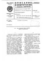 Узел крепления трубы в трубной решетке теплообменника Узел крепления трубы в трубной решетке теплообменника