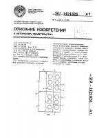 Конверт многократного использования Конверт многократного использования