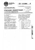 Способ контроля работы скважины Способ контроля работы скважины