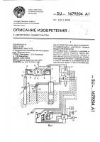 Устройство для дистанционного измерения и контроля уровня воды в резервуарах Устройство для дистанционного измерения и контроля уровня воды в резервуарах