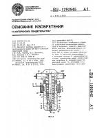 Циклонный фильтр Циклонный фильтр